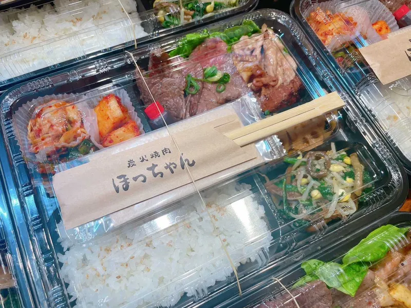 炭火焼肉ほっちゃんの箸袋と焼肉弁当