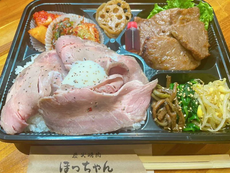 ほっちゃんの焼肉弁当——牛タン・ロース・ナムル・キムチ